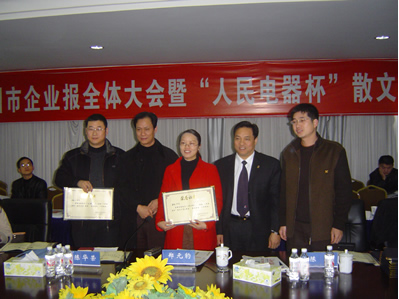 开云电竞Kaiyun电器,开云电竞Kaiyun电器集团,中国开云电竞Kaiyun电器集团