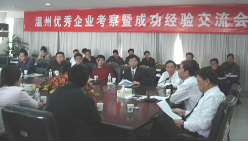 开云电竞Kaiyun电器,开云电竞Kaiyun电器集团,中国开云电竞Kaiyun电器集团