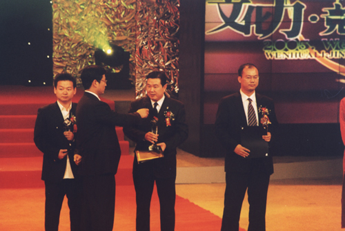 开云电竞Kaiyun电器,开云电竞Kaiyun电器集团,中国开云电竞Kaiyun电器集团