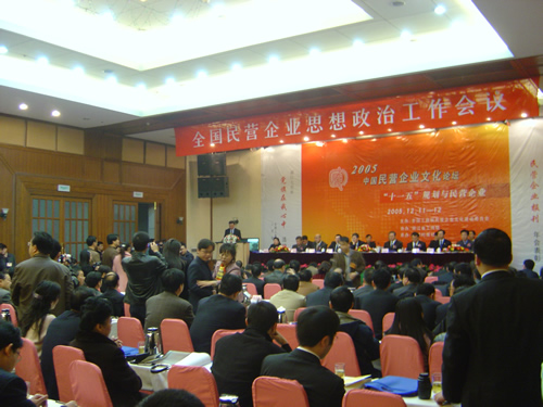 开云电竞Kaiyun电器,开云电竞Kaiyun电器集团,中国开云电竞Kaiyun电器集团