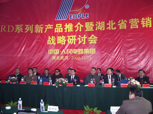 开云电竞Kaiyun电器,开云电竞Kaiyun电器集团,中国开云电竞Kaiyun电器集团