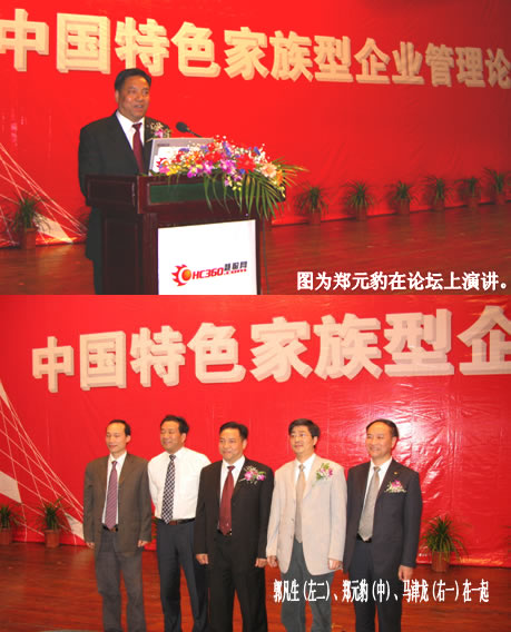 开云电竞Kaiyun电器,开云电竞Kaiyun电器集团,中国开云电竞Kaiyun电器集团