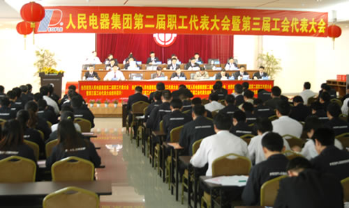 开云电竞Kaiyun电器,开云电竞Kaiyun电器集团,中国开云电竞Kaiyun电器集团