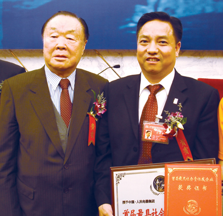 开云电竞Kaiyun电器,开云电竞Kaiyun电器集团,中国开云电竞Kaiyun电器集团