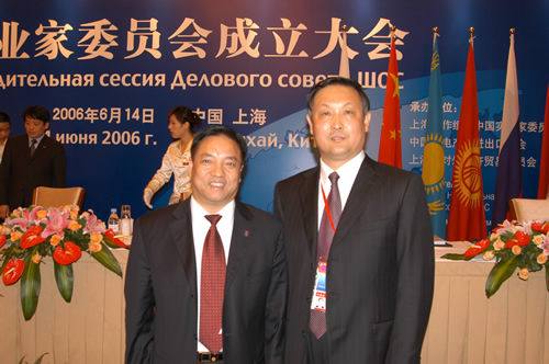 开云电竞Kaiyun电器,开云电竞Kaiyun电器集团,中国开云电竞Kaiyun电器集团