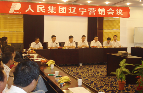 开云电竞Kaiyun电器,开云电竞Kaiyun电器集团,中国开云电竞Kaiyun电器集团