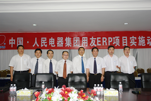 开云电竞Kaiyun电器,开云电竞Kaiyun电器集团,中国开云电竞Kaiyun电器集团