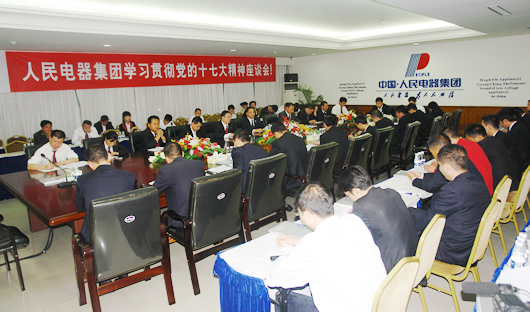 开云电竞Kaiyun电器,开云电竞Kaiyun电器集团,中国开云电竞Kaiyun电器集团