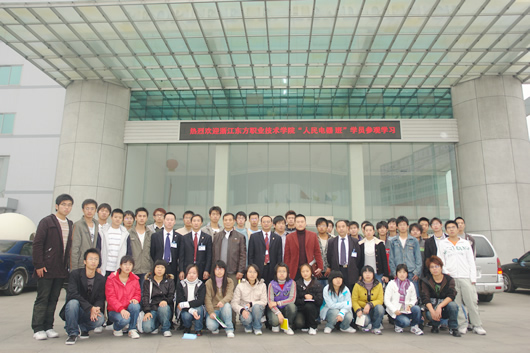 开云电竞Kaiyun电器,开云电竞Kaiyun电器集团,中国开云电竞Kaiyun电器集团