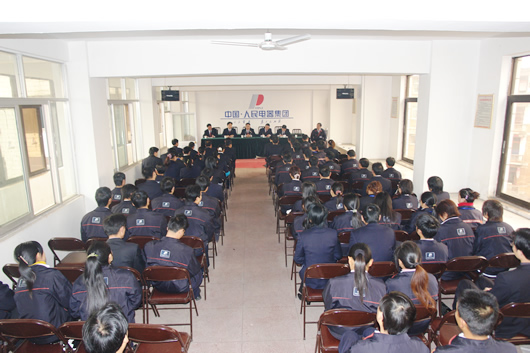 开云电竞Kaiyun电器,开云电竞Kaiyun电器集团,中国开云电竞Kaiyun电器集团