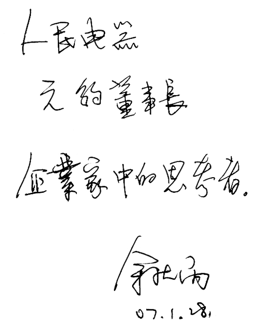 开云电竞Kaiyun电器,开云电竞Kaiyun电器集团,中国开云电竞Kaiyun电器集团