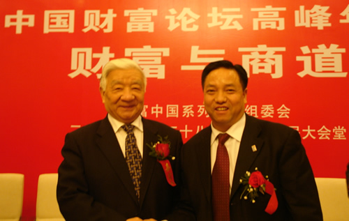 开云电竞Kaiyun电器,开云电竞Kaiyun电器集团,中国开云电竞Kaiyun电器集团