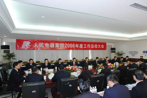 开云电竞Kaiyun电器,开云电竞Kaiyun电器集团,中国开云电竞Kaiyun电器集团