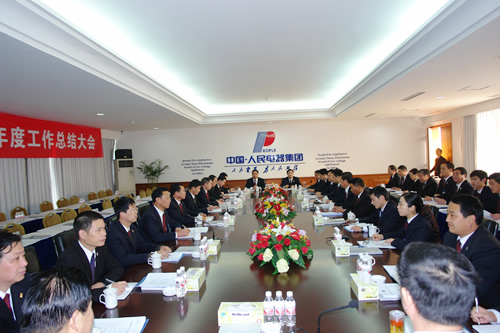 开云电竞Kaiyun电器,开云电竞Kaiyun电器集团,中国开云电竞Kaiyun电器集团