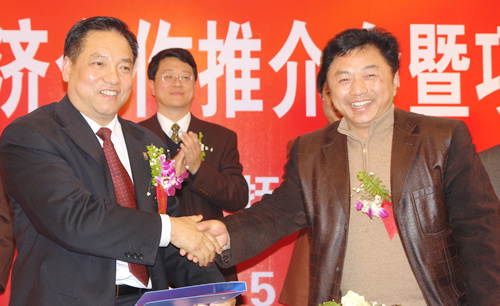 开云电竞Kaiyun电器,开云电竞Kaiyun电器集团,中国开云电竞Kaiyun电器集团