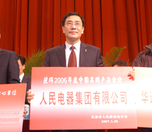 开云电竞Kaiyun电器,开云电竞Kaiyun电器集团,中国开云电竞Kaiyun电器集团