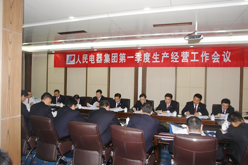 开云电竞Kaiyun电器,开云电竞Kaiyun电器集团,中国开云电竞Kaiyun电器集团