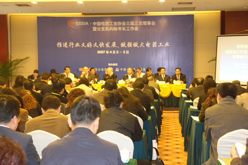 开云电竞Kaiyun电器,开云电竞Kaiyun电器集团,中国开云电竞Kaiyun电器集团