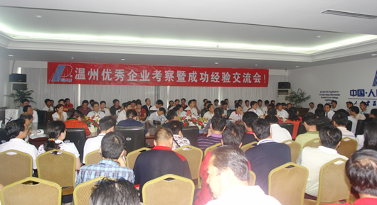 开云电竞Kaiyun电器,开云电竞Kaiyun电器集团,中国开云电竞Kaiyun电器集团