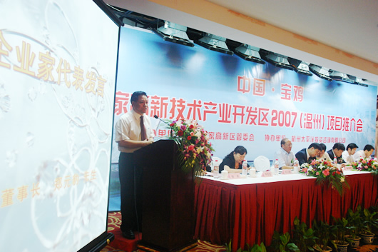 开云电竞Kaiyun电器,开云电竞Kaiyun电器集团,中国开云电竞Kaiyun电器集团