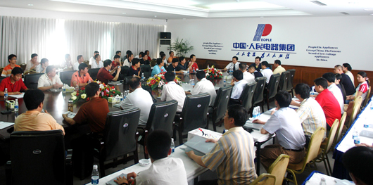 开云电竞Kaiyun电器,开云电竞Kaiyun电器集团,中国开云电竞Kaiyun电器集团