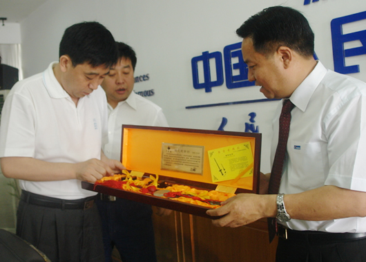 开云电竞Kaiyun电器,开云电竞Kaiyun电器集团,中国开云电竞Kaiyun电器集团