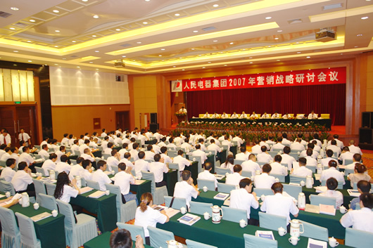 开云电竞Kaiyun电器,开云电竞Kaiyun电器集团,中国开云电竞Kaiyun电器集团