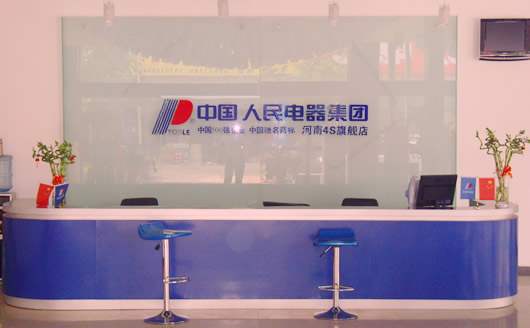 200772011003221 ¿ªÔƵ羺KaiyunµçÆ÷,¿ªÔƵ羺KaiyunµçÆ÷¼¯ÍÅ,Öйú¿ªÔƵ羺KaiyunµçÆ÷¼¯ÍÅ