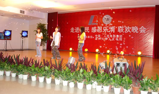 开云电竞Kaiyun电器,开云电竞Kaiyun电器集团,中国开云电竞Kaiyun电器集团