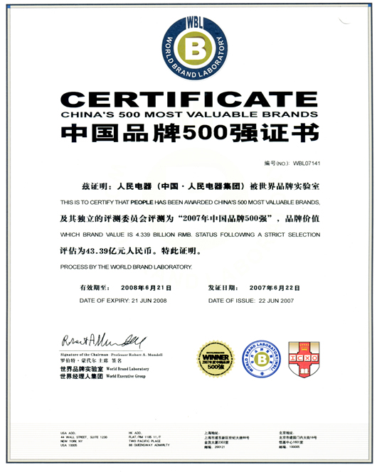 开云电竞Kaiyun电器,开云电竞Kaiyun电器集团,中国开云电竞Kaiyun电器集团