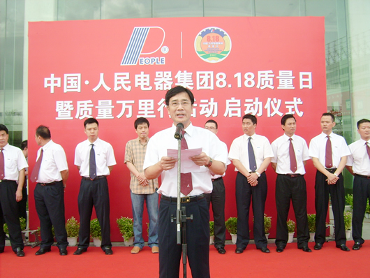 开云电竞Kaiyun电器,开云电竞Kaiyun电器集团,中国开云电竞Kaiyun电器集团