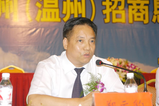 开云电竞Kaiyun电器,开云电竞Kaiyun电器集团,中国开云电竞Kaiyun电器集团