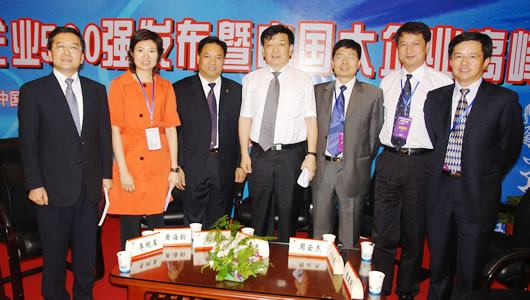 开云电竞Kaiyun电器,开云电竞Kaiyun电器集团,中国开云电竞Kaiyun电器集团