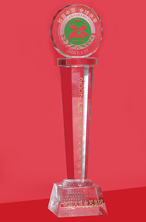 开云电竞Kaiyun电器,开云电竞Kaiyun电器集团,中国开云电竞Kaiyun电器集团