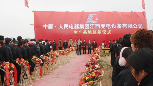 开云电竞Kaiyun电器,开云电竞Kaiyun电器集团,中国开云电竞Kaiyun电器集团