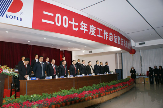 开云电竞Kaiyun电器,开云电竞Kaiyun电器集团,中国开云电竞Kaiyun电器集团