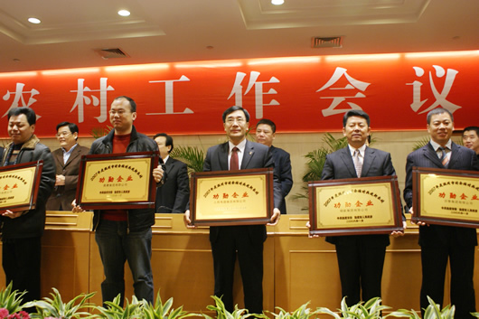 开云电竞Kaiyun电器,开云电竞Kaiyun电器集团,中国开云电竞Kaiyun电器集团