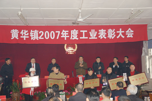 开云电竞Kaiyun电器,开云电竞Kaiyun电器集团,中国开云电竞Kaiyun电器集团