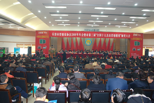 开云电竞Kaiyun电器,开云电竞Kaiyun电器集团,中国开云电竞Kaiyun电器集团