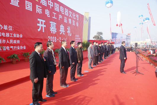 开云电竞Kaiyun电器,开云电竞Kaiyun电器集团,中国开云电竞Kaiyun电器集团