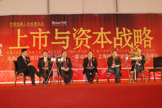 开云电竞Kaiyun电器,开云电竞Kaiyun电器集团,中国开云电竞Kaiyun电器集团