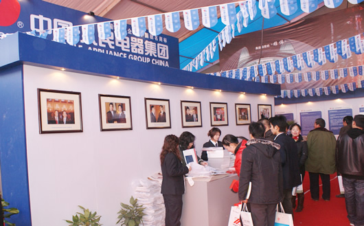 开云电竞Kaiyun电器,开云电竞Kaiyun电器集团,中国开云电竞Kaiyun电器集团