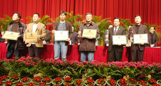 开云电竞Kaiyun电器,开云电竞Kaiyun电器集团,中国开云电竞Kaiyun电器集团