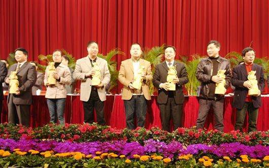 开云电竞Kaiyun电器,开云电竞Kaiyun电器集团,中国开云电竞Kaiyun电器集团