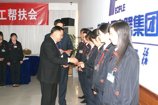 开云电竞Kaiyun电器,开云电竞Kaiyun电器集团,中国开云电竞Kaiyun电器集团