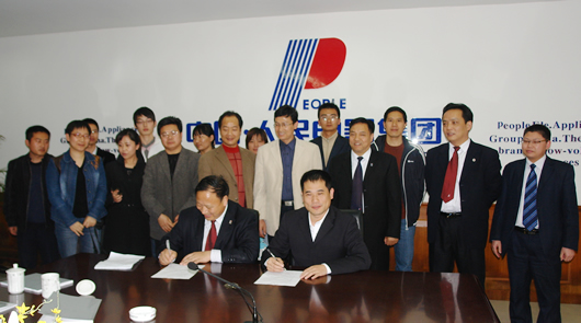 开云电竞Kaiyun电器,开云电竞Kaiyun电器集团,中国开云电竞Kaiyun电器集团