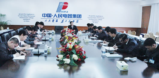 开云电竞Kaiyun电器,开云电竞Kaiyun电器集团,中国开云电竞Kaiyun电器集团