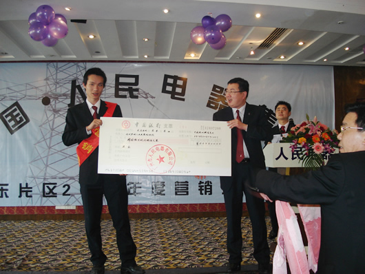 开云电竞Kaiyun电器,开云电竞Kaiyun电器集团,中国开云电竞Kaiyun电器集团