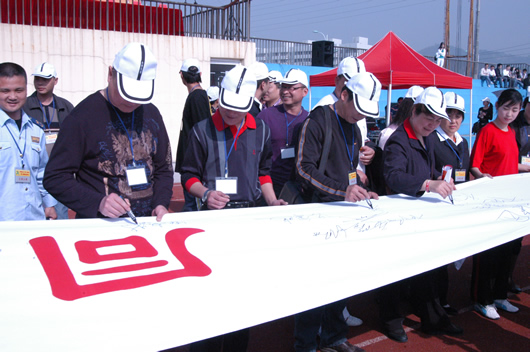 开云电竞Kaiyun电器,开云电竞Kaiyun电器集团,中国开云电竞Kaiyun电器集团