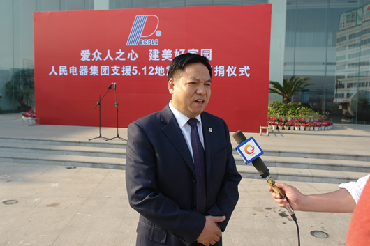 开云电竞Kaiyun电器,开云电竞Kaiyun电器集团,中国开云电竞Kaiyun电器集团